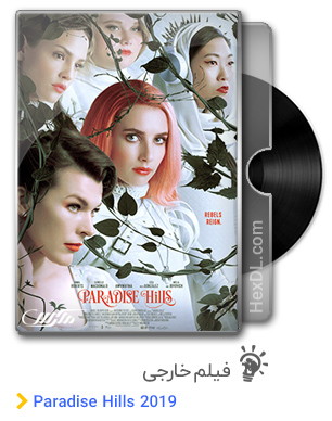 دانلود فیلم Paradise Hills 2019