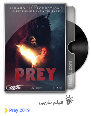 دانلود فیلم Prey 2019