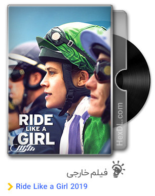 دانلود فیلم Ride Like a Girl 2019