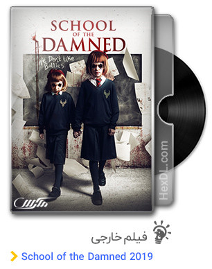 دانلود فیلم School of the Damned 2019