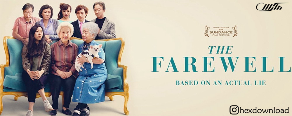 دانلود فیلم The Farewell 2019