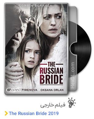 دانلود فیلم The Russian Bride 2019