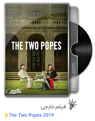 دانلود فیلم The Two Popes 2019