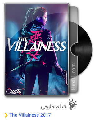 دانلود فیلم The Villainess 2017