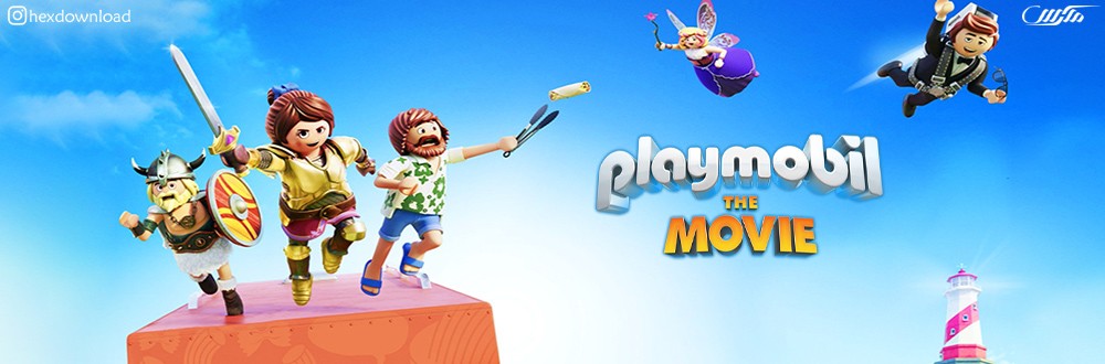 دانلود انیمیشن Playmobil The Movie 2019