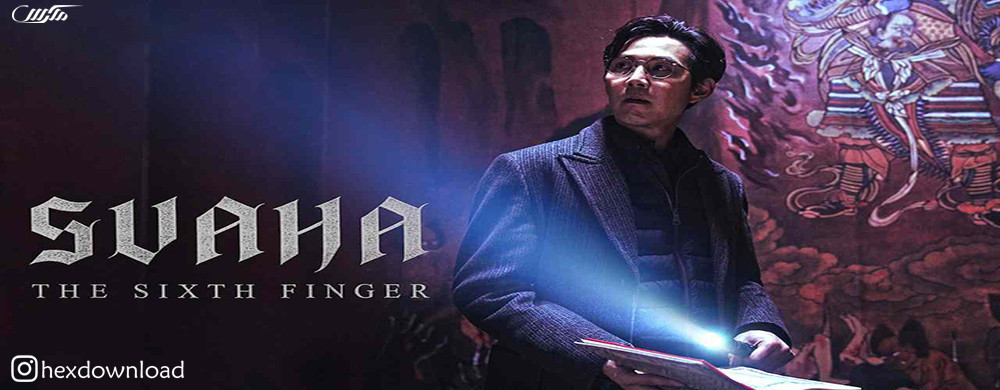 دانلود فیلم Svaha: The Sixth Finger 2019