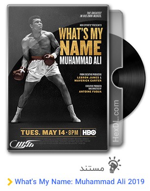 دانلود مستند What's My Name: Muhammad Ali 2019