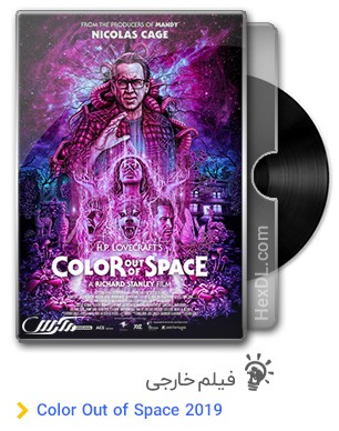 دانلود فیلم Color Out of Space 2019