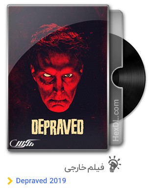 دانلود فیلم Depraved 2019