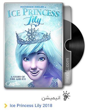 دانلود انیمیشن Ice Princess Lily 2018