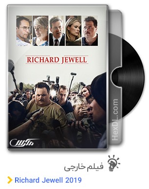 دانلود فیلم Richard Jewell 2019