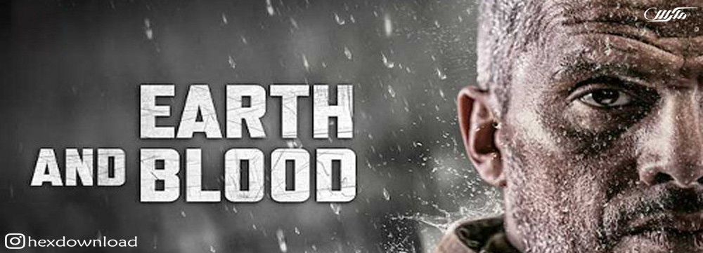 دانلود فیلم Earth and Blood 2020