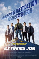 دانلود فیلم Extreme Job 2019