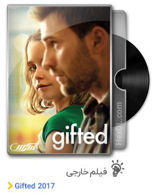 دانلود فیلم Gifted 2017