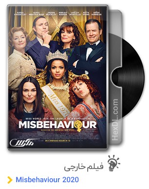 دانلود فیلم Misbehaviour 2020