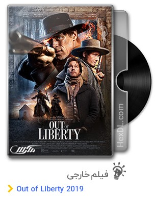 دانلود فیلم Out of Liberty 2019