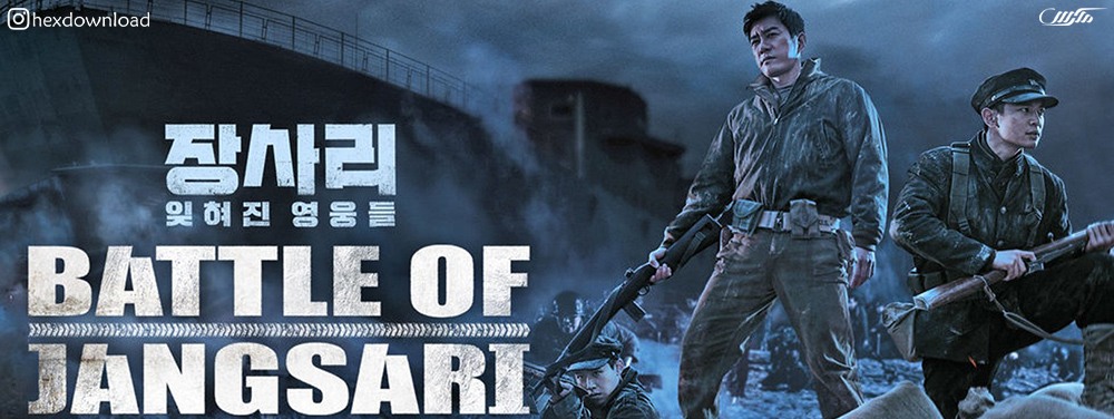 دانلود فیلم The Battle of Jangsari 2019