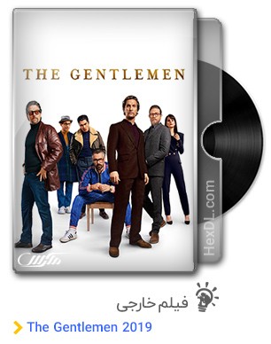 دانلود فیلم The Gentlemen 2019