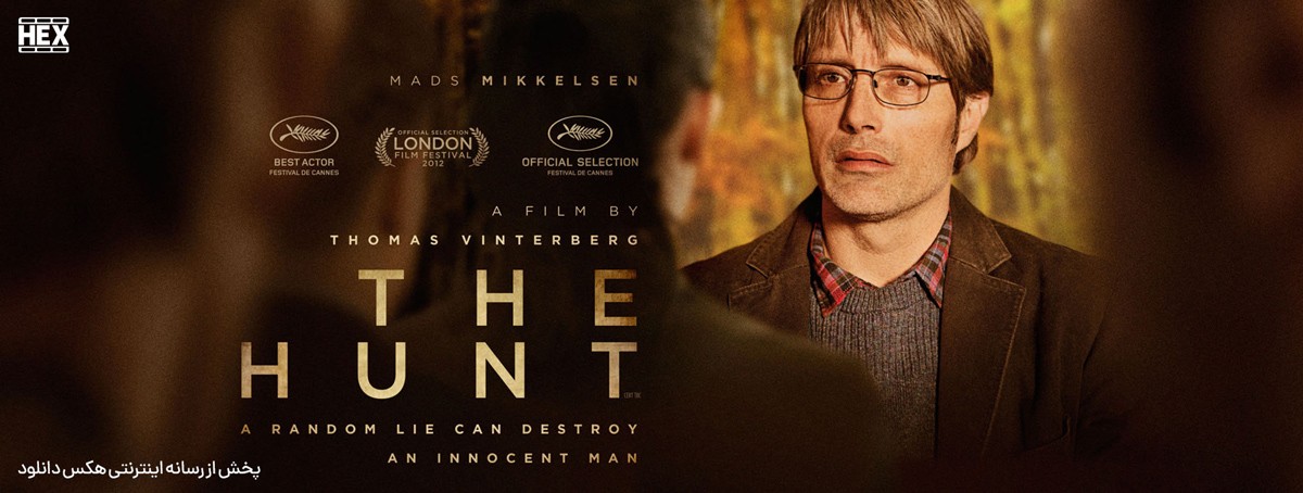 تصویر فیلم The Hunt