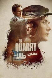 دانلود فیلم معدن طلا The Quarry 2020