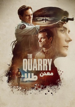 دانلود فیلم معدن طلا The Quarry 2020