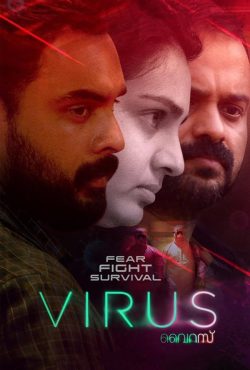 دانلود فیلم ویروس Virus 2019