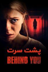 دانلود فیلم پشت سرت Behind You 2020