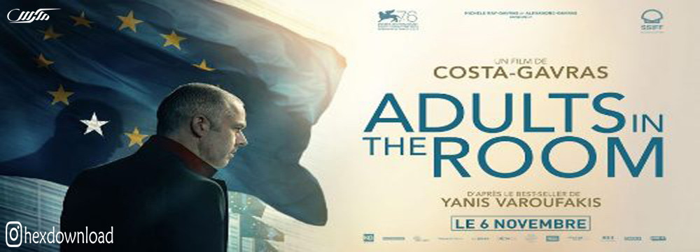 دانلود فیلم Adults In The Room 2019