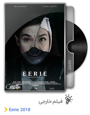 دانلود فیلم Eerie 2018