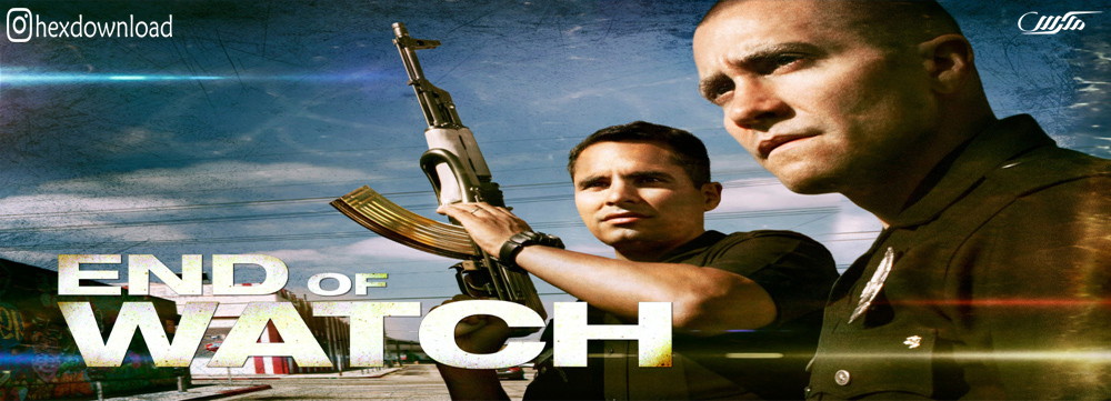 دانلود فیلم End of Watch 2012