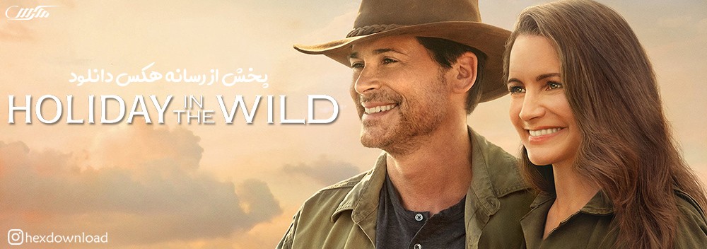 دانلود فیلم Holiday in the Wild 2019