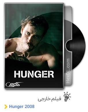 دانلود فیلم Hunger 2008