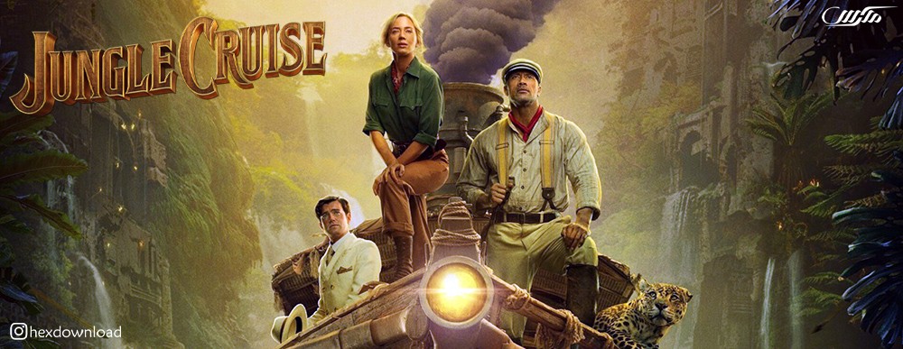 دانلود فیلم Jungle Cruise 2021