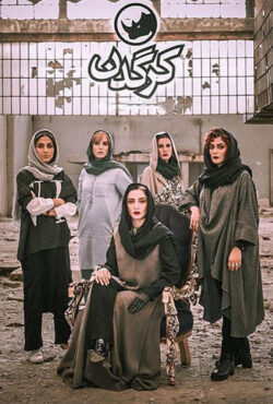 سریال