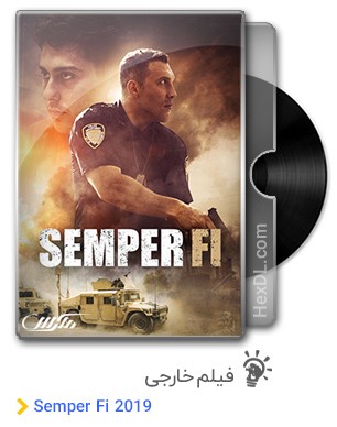 دانلود فیلم Semper Fi 2019