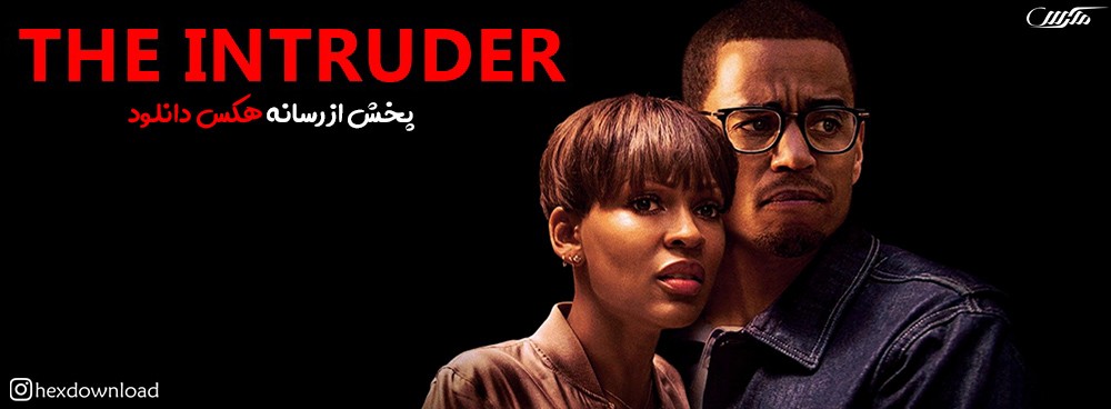 دانلود فیلم The Intruder 2019