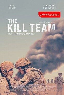 دانلود فیلم The Kill Team 2019