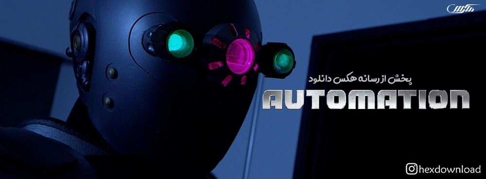 دانلود فیلم Automation 2019