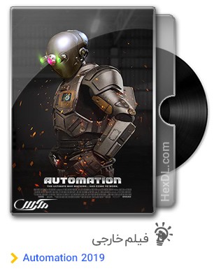 دانلود فیلم Automation 2019