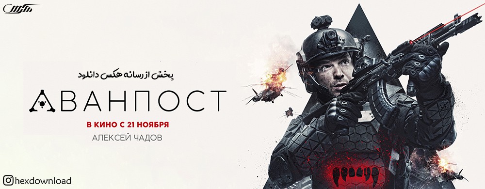 دانلود فیلم The Blackout 2019