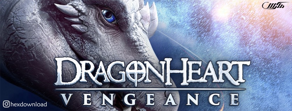 دانلود فیلم Dragonheart Vengeance 2020