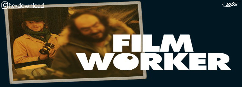 دانلود مستند Filmworker 2017