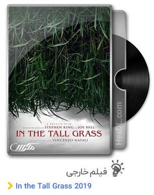 دانلود فیلم In the Tall Grass 2019