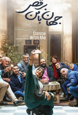 فیلم