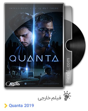 دانلود فیلم Quanta 2019