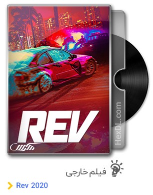 دانلود فیلم Rev 2020