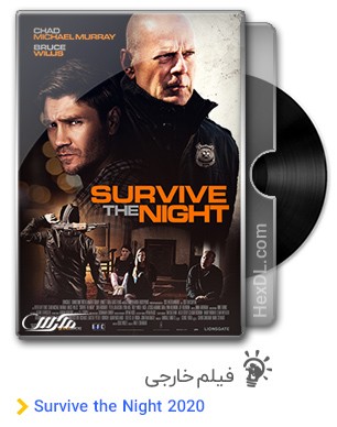 دانلود فیلم Survive the Night 2020