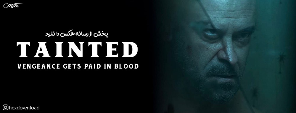 دانلود فیلم Tainted 2020