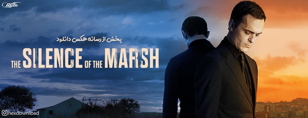 دانلود فیلم The Silence of the Marsh 2019