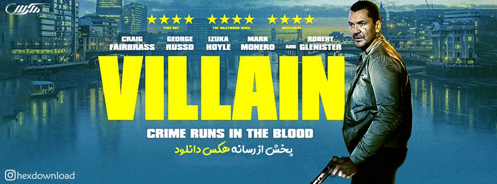 دانلود فیلم Villain 2020